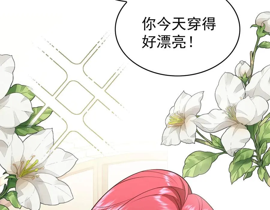 第24话：白月光77