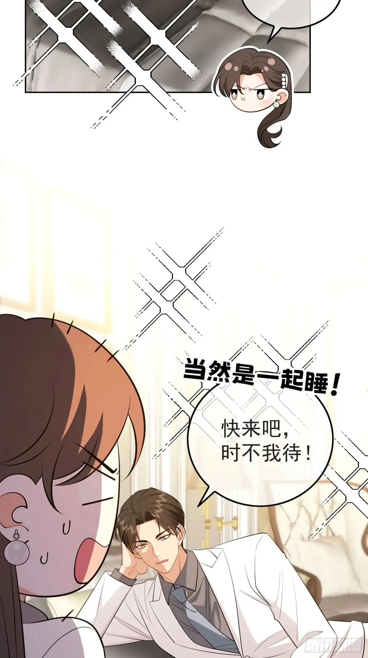 第17话：全靠演技39