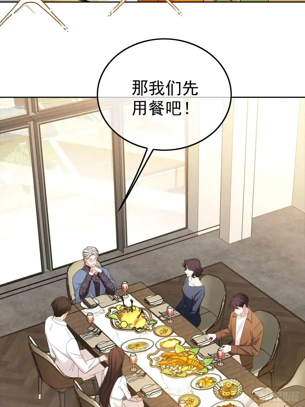 第17话：全靠演技2