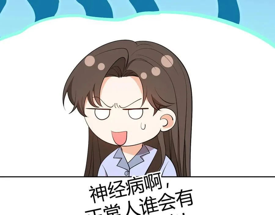 第18话：顾燕金38