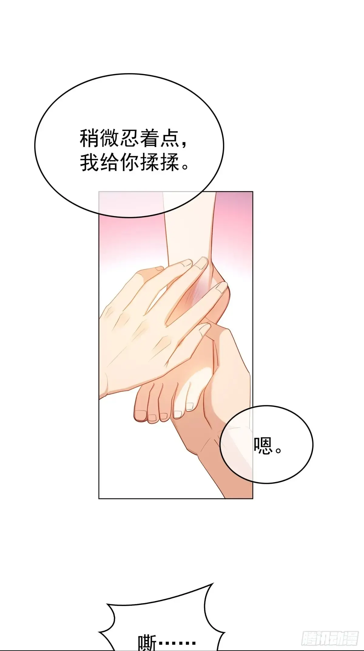 第13话：鸿门宴0