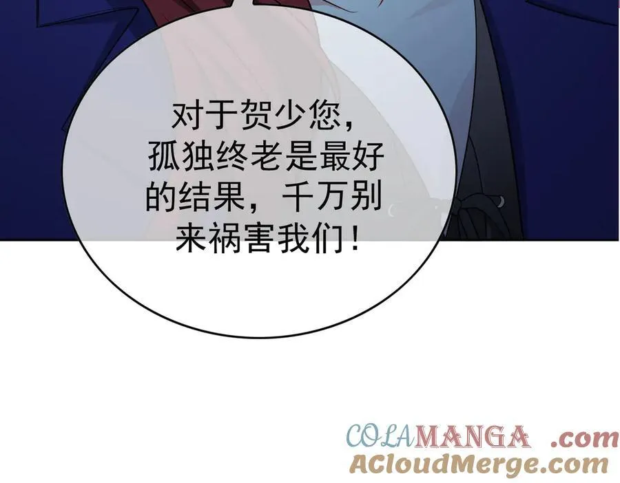 第21：花心大萝卜80