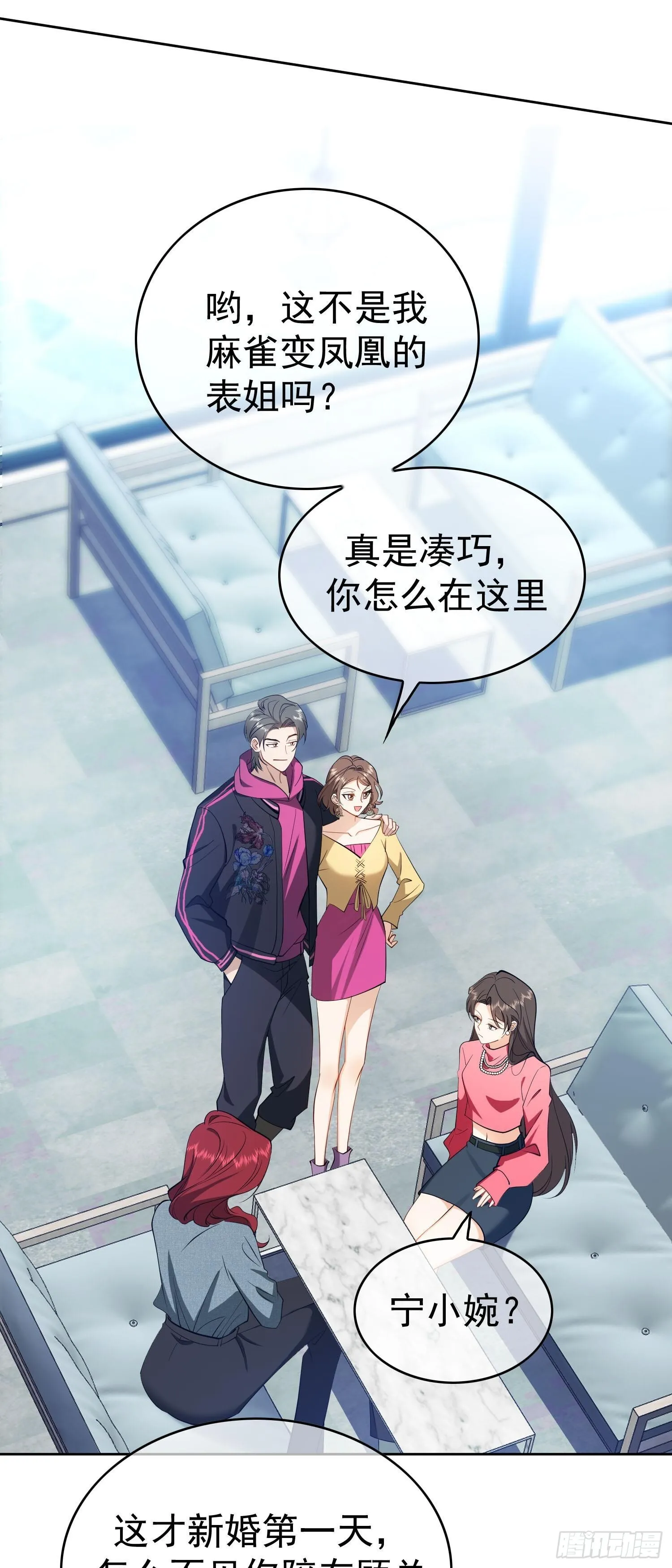 第七话：同居33