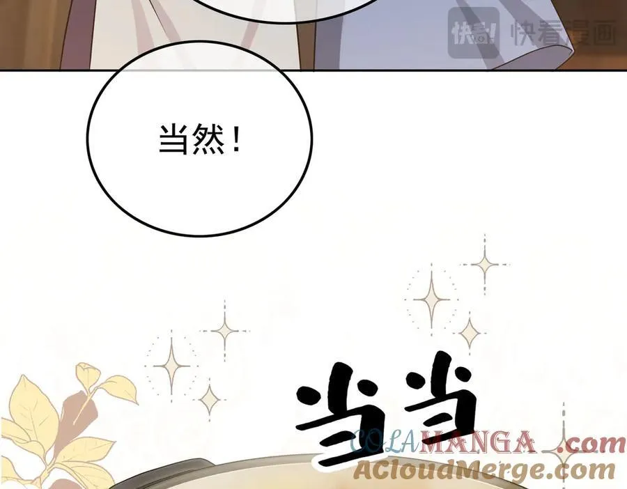 第23话：医院76