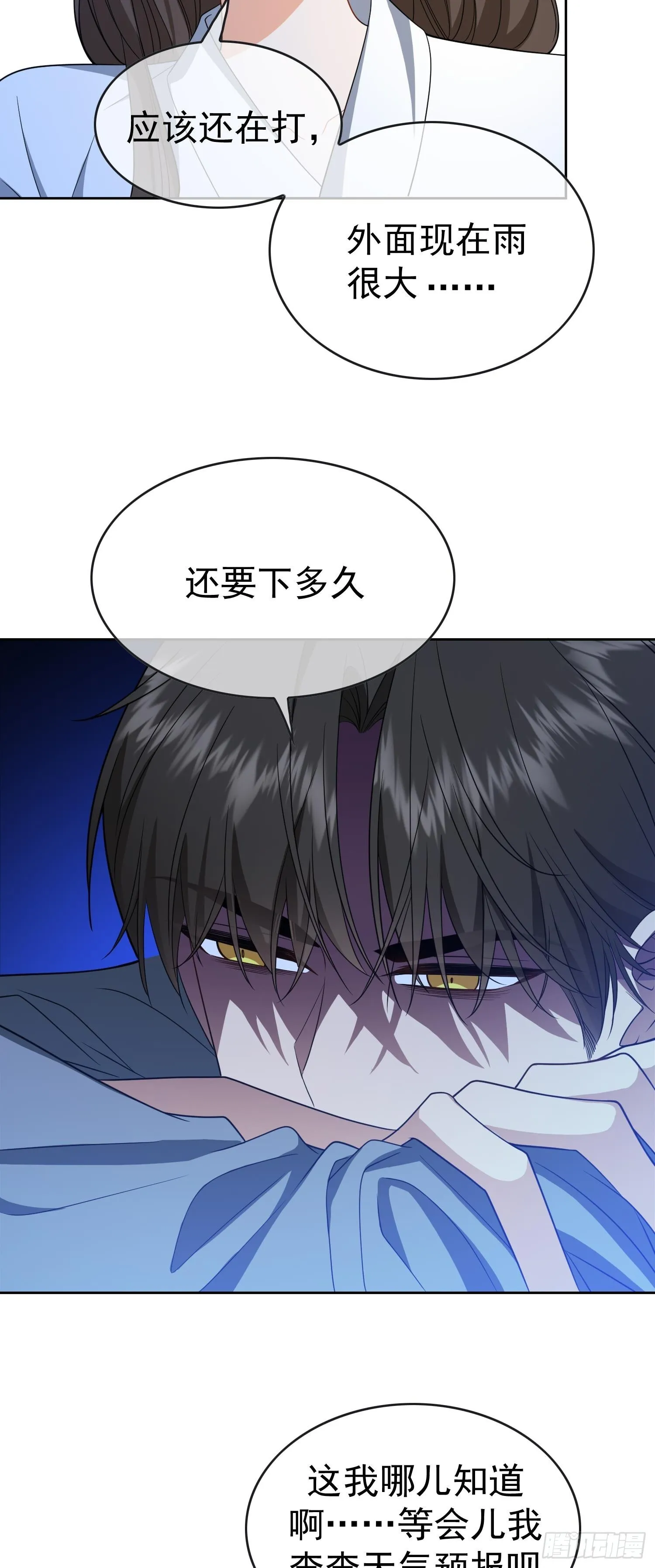 第十话：证明给我看22