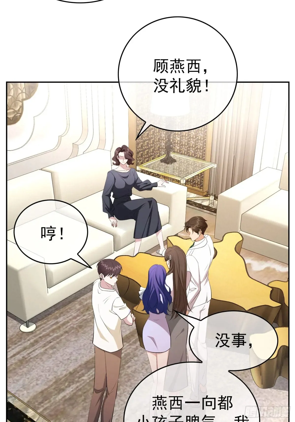 第14话：摔跤11