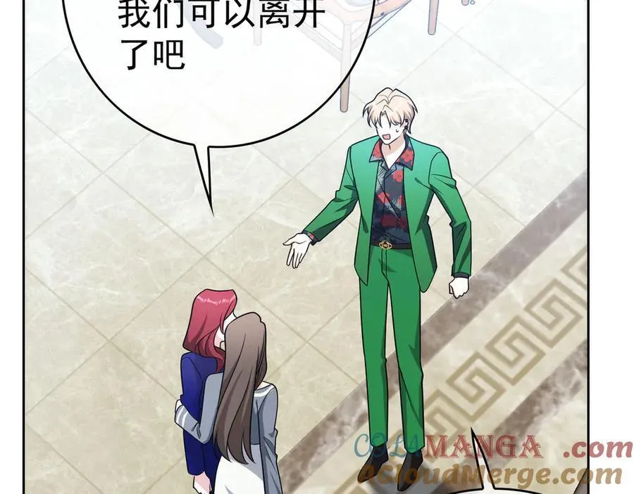 第21：花心大萝卜112