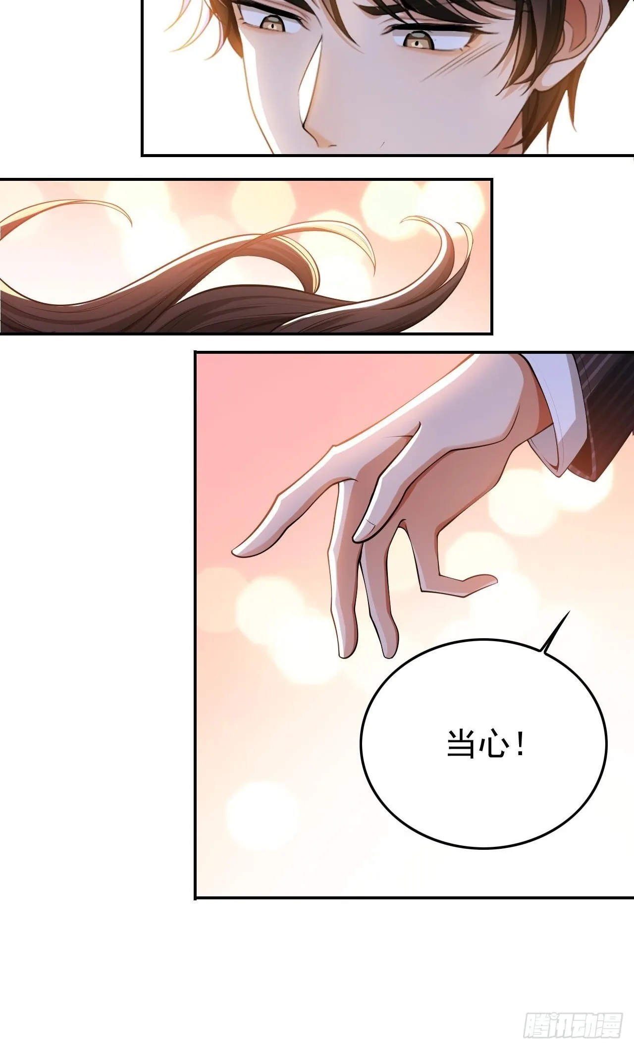 第一话：相遇23