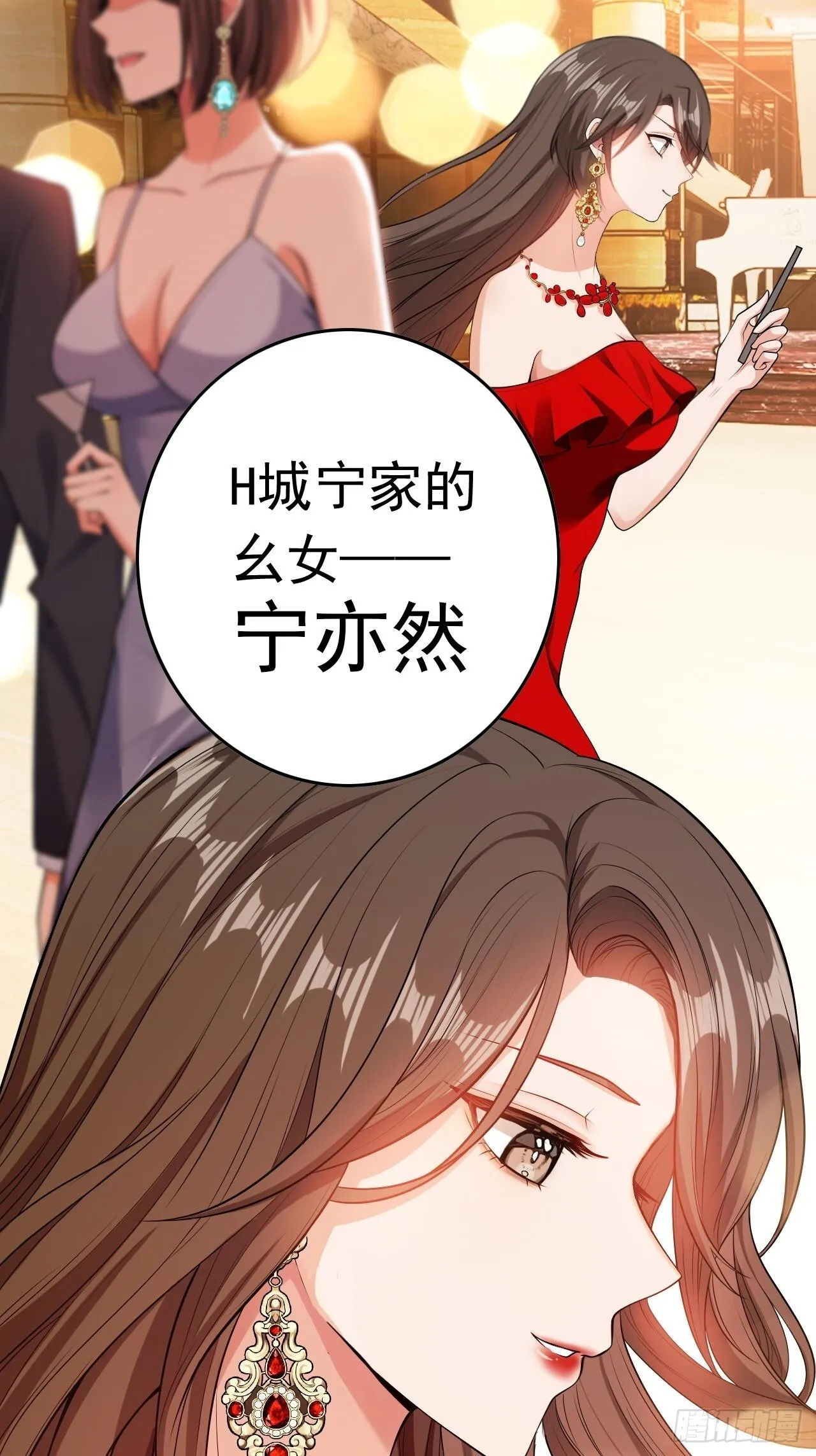 第一话：相遇13