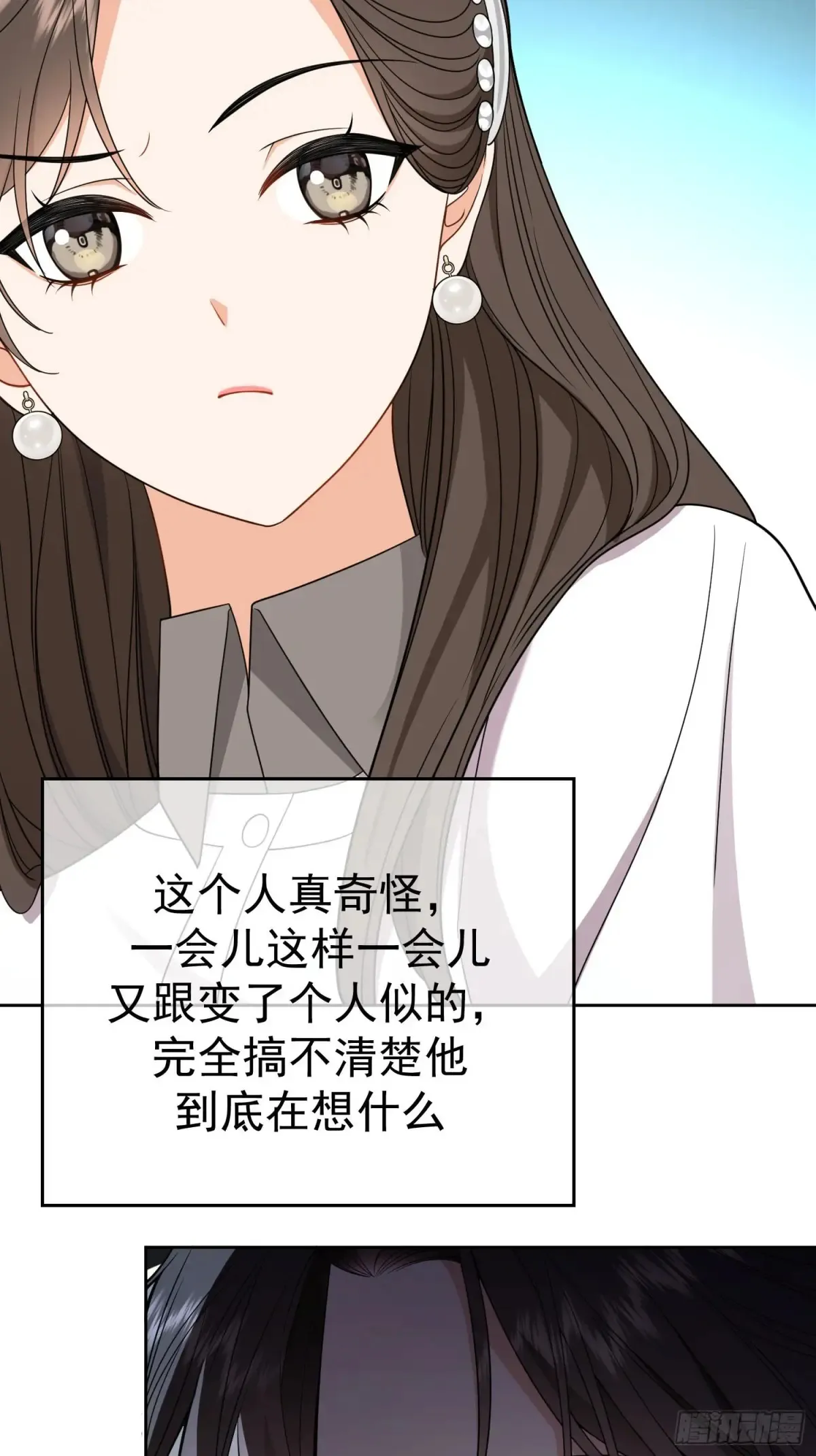 第16话：约定11