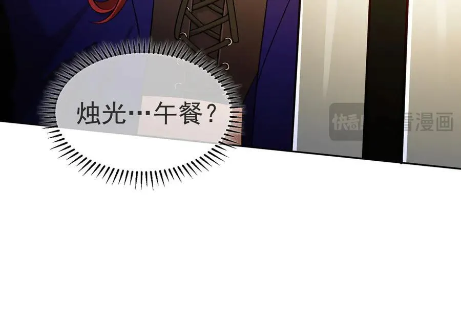 第21：花心大萝卜38