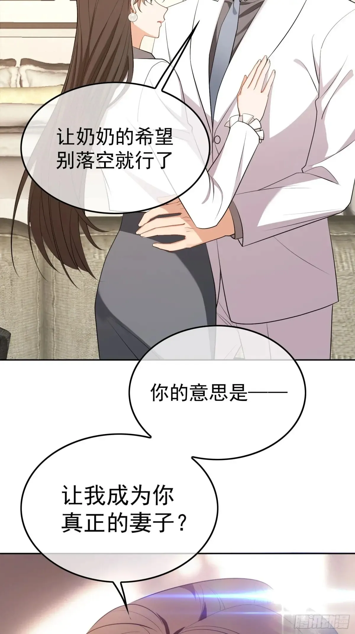 第17话：全靠演技32