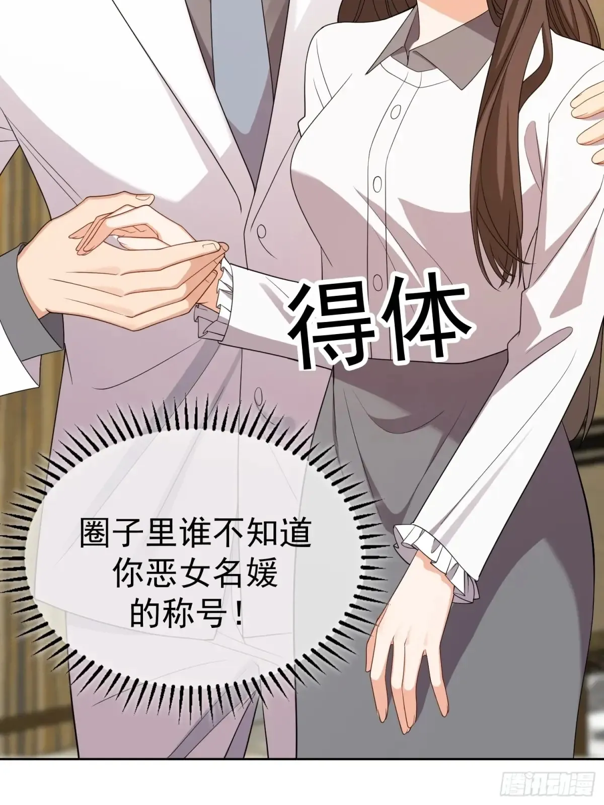 第13话：鸿门宴44