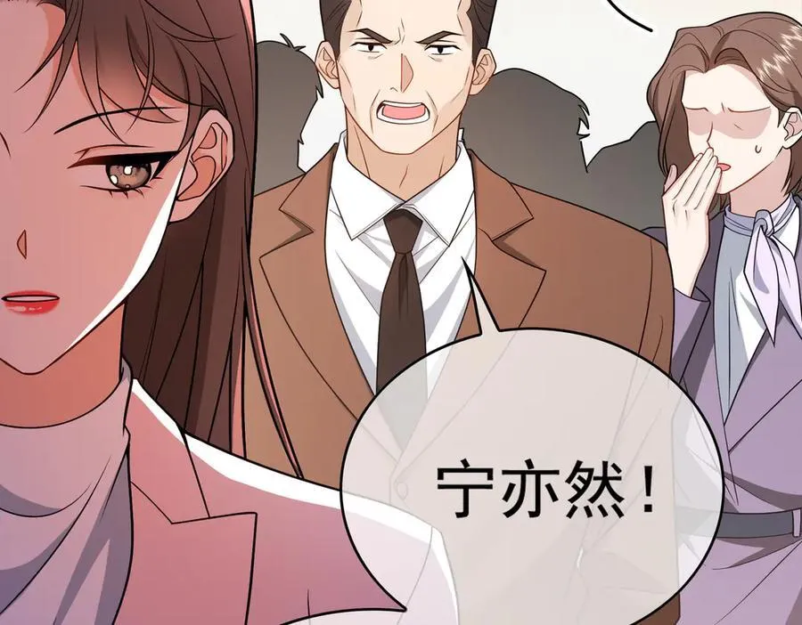 第20话：滚出宁氏77
