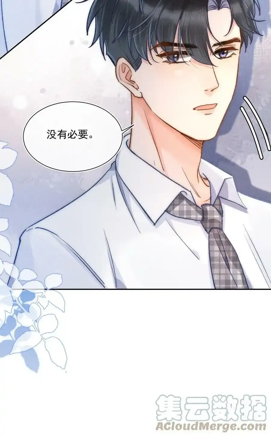016 可恶，被他装到了！18