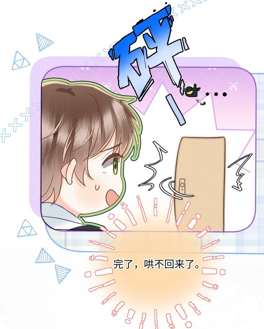 031 嘴唇越来越烫了！7
