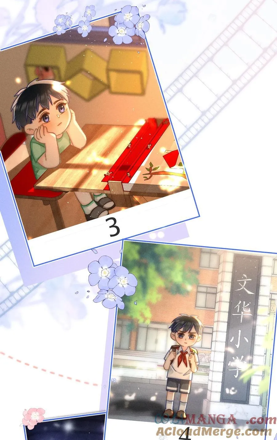 066 我带你回家好不好？6