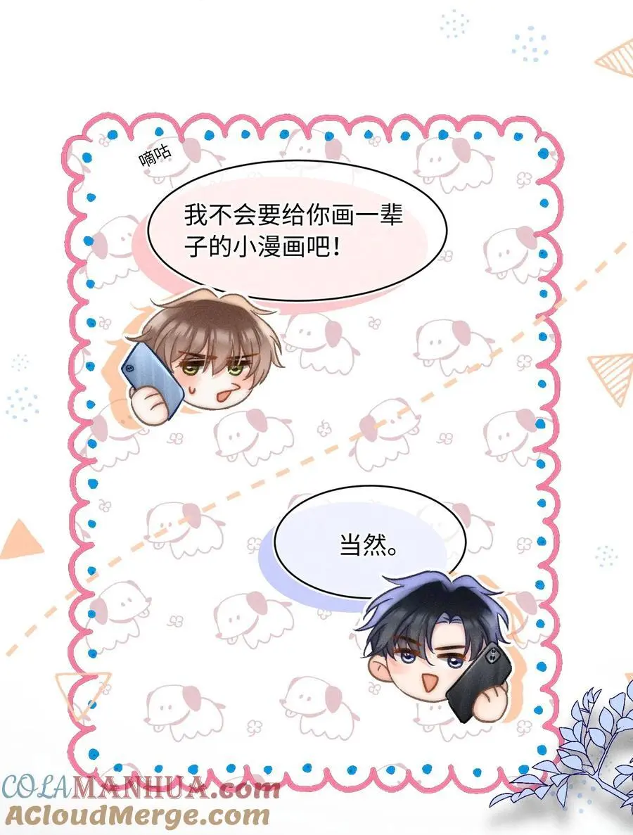 053 是很漂亮！26