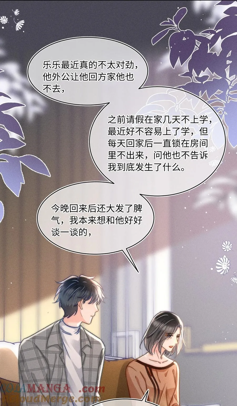 060 我还有他！10