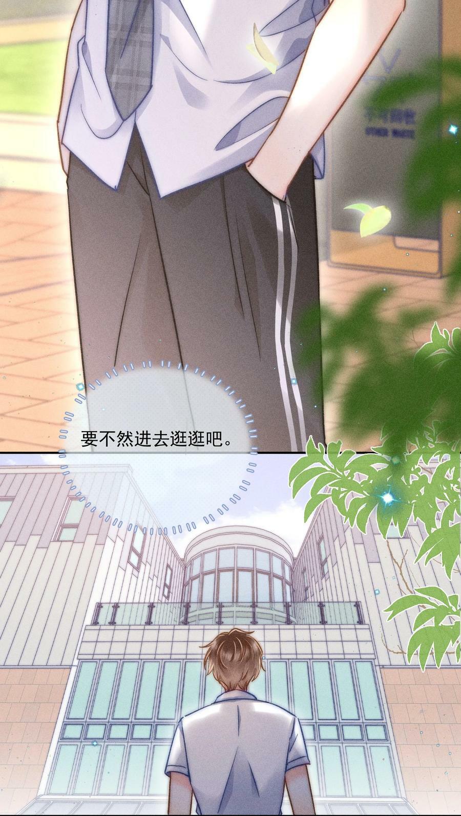 015 哪来的花香？17