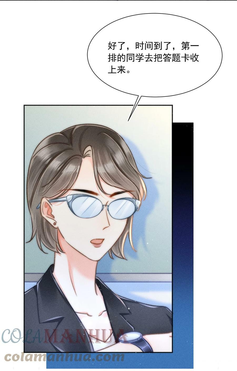 014 你忍心拒绝我吗？12