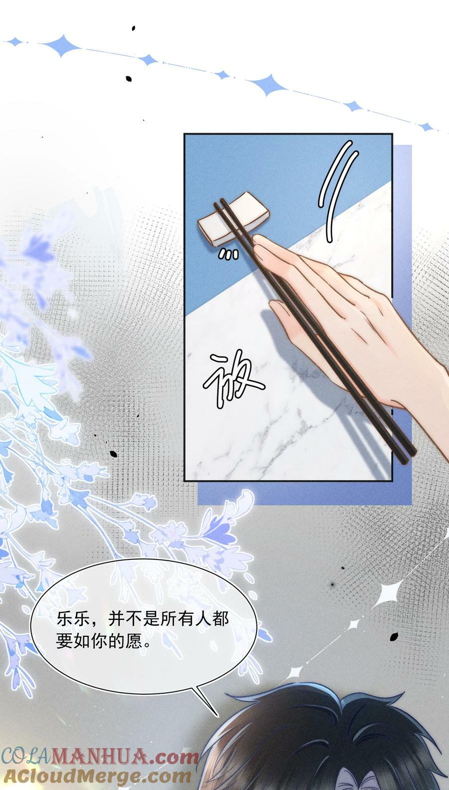 018 林钦禾，你别走啊！15