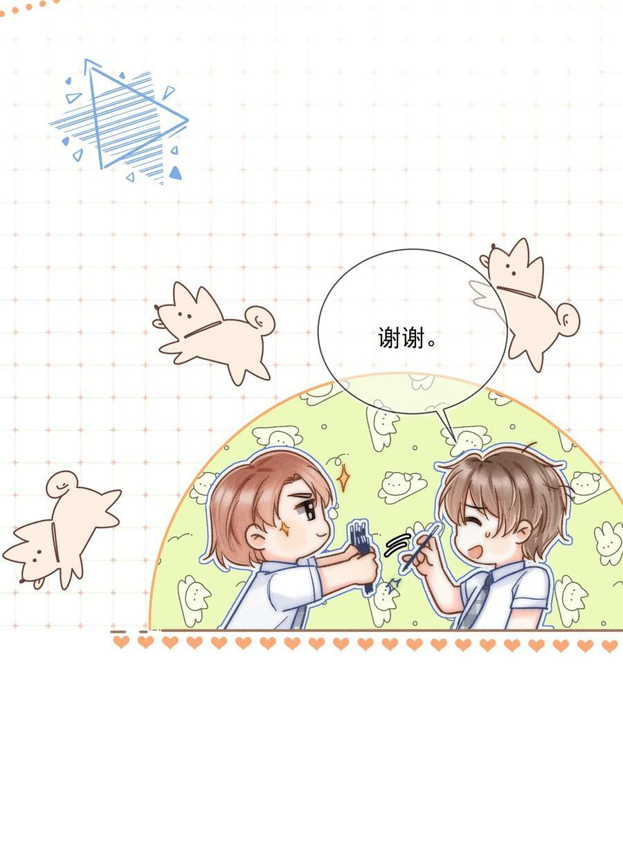 019 像看到了光……37