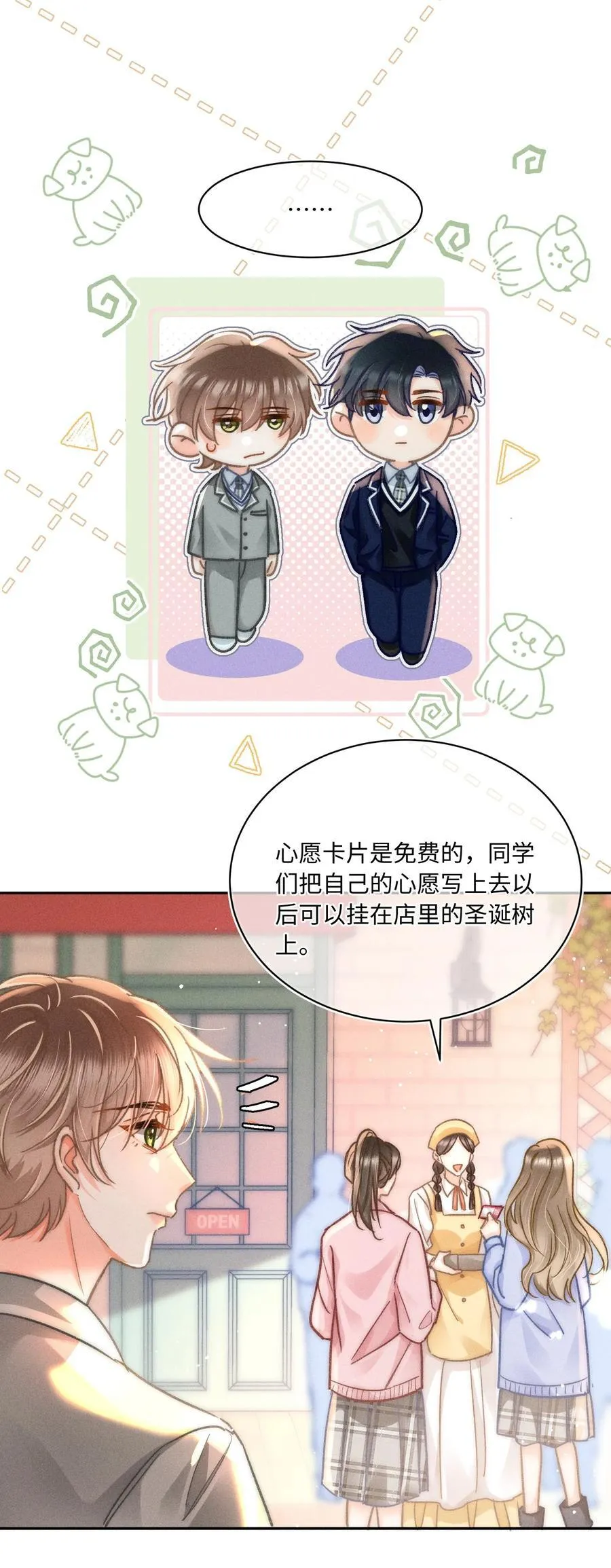 062 他知道我的生日吗？31