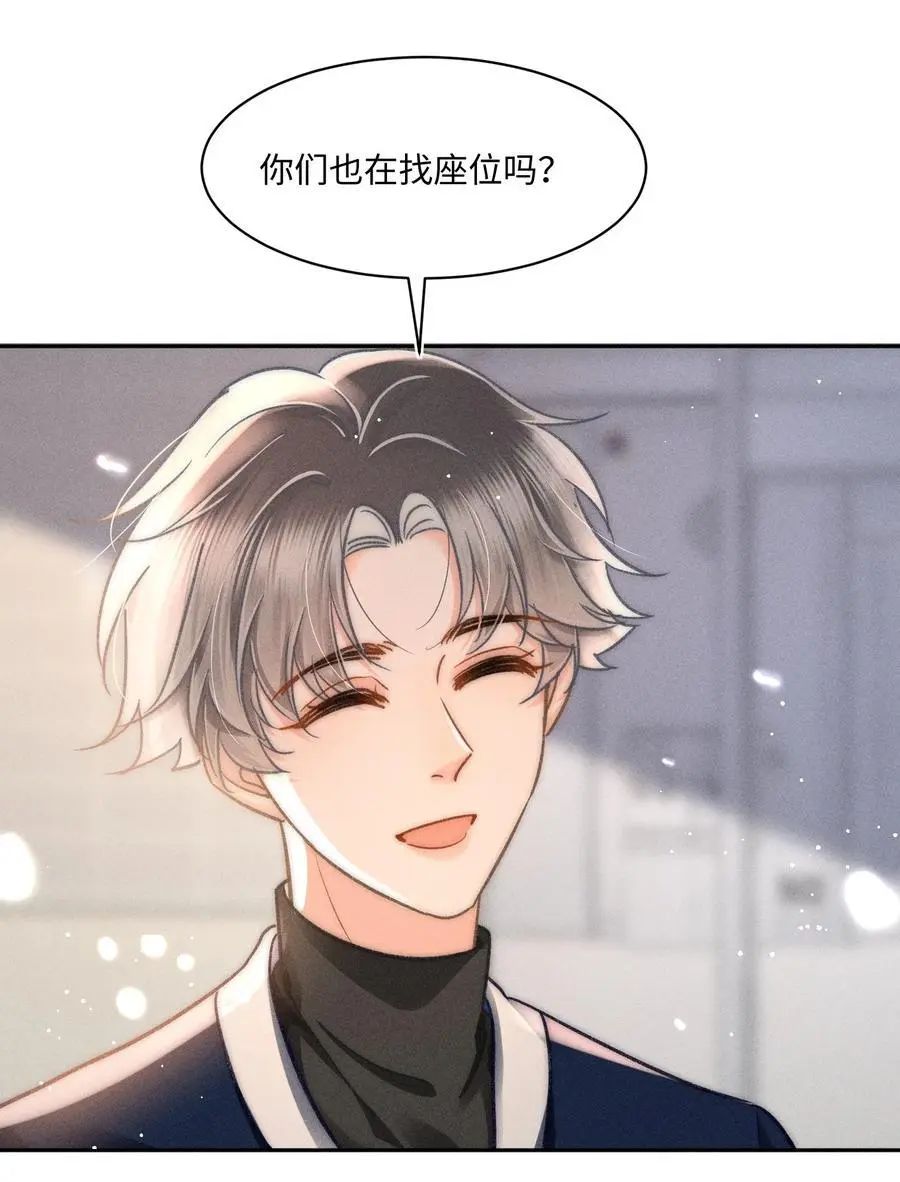 051 我们一人一只？15