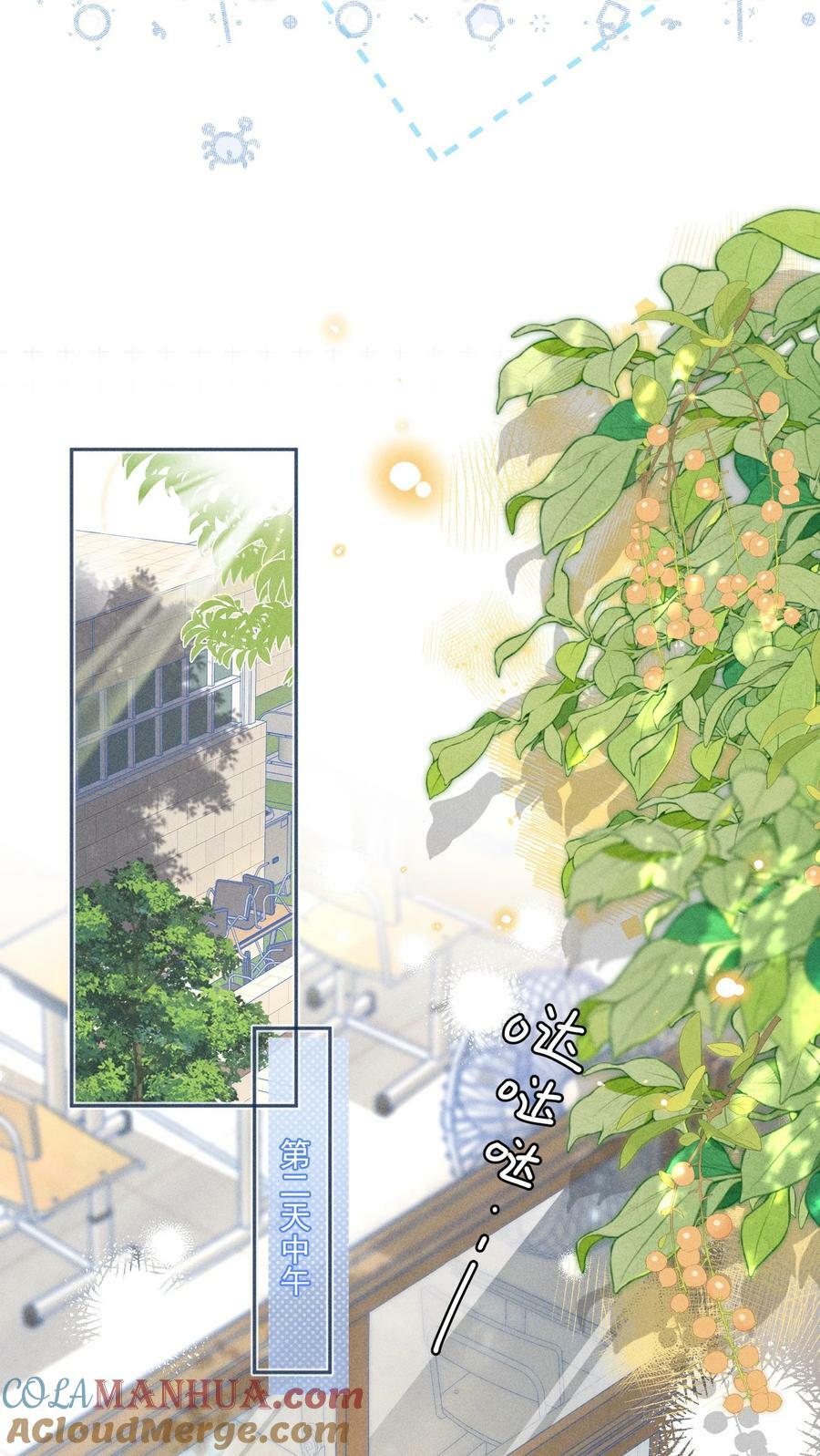 021 夺回属于自己的一切！15