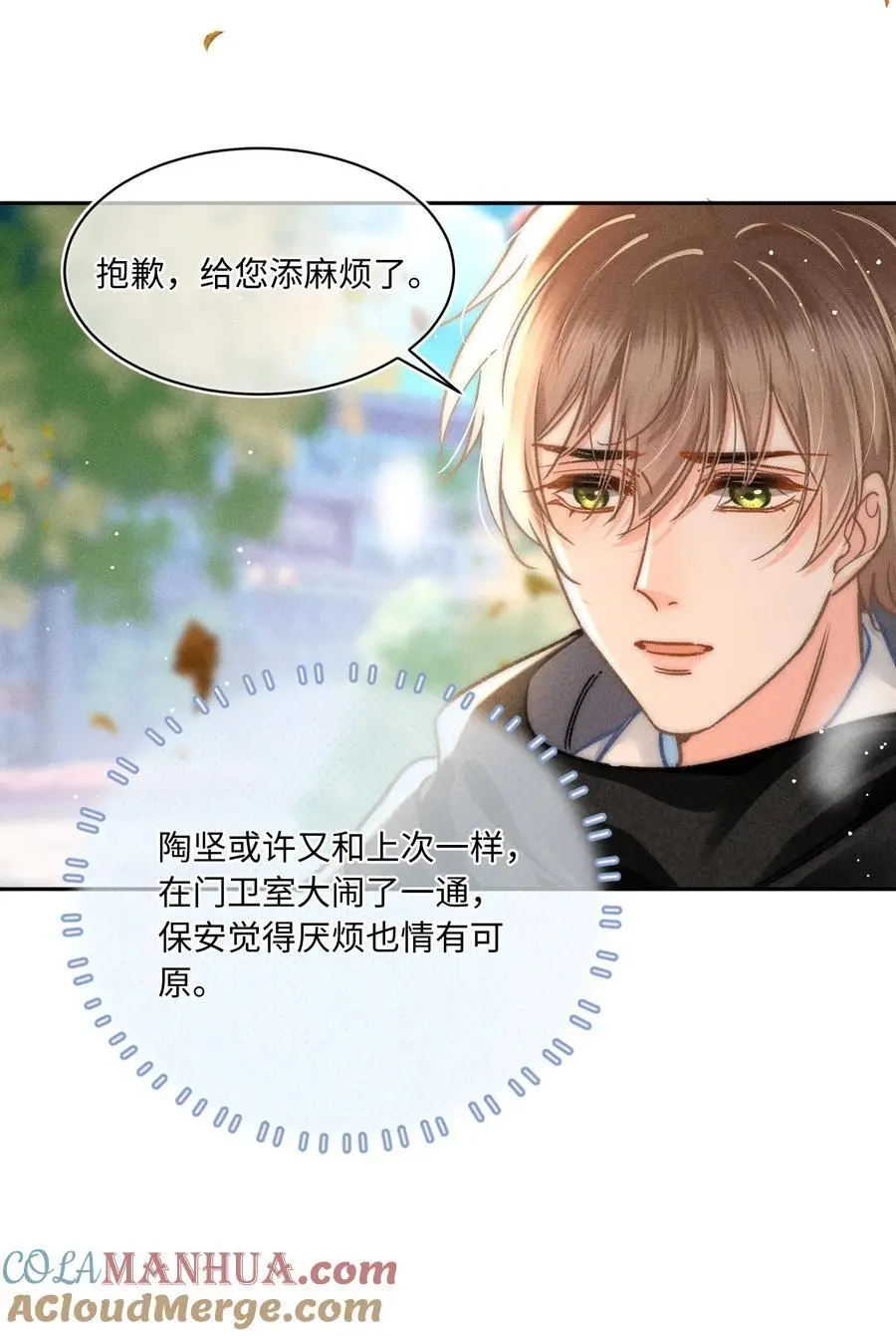 051 我们一人一只？32