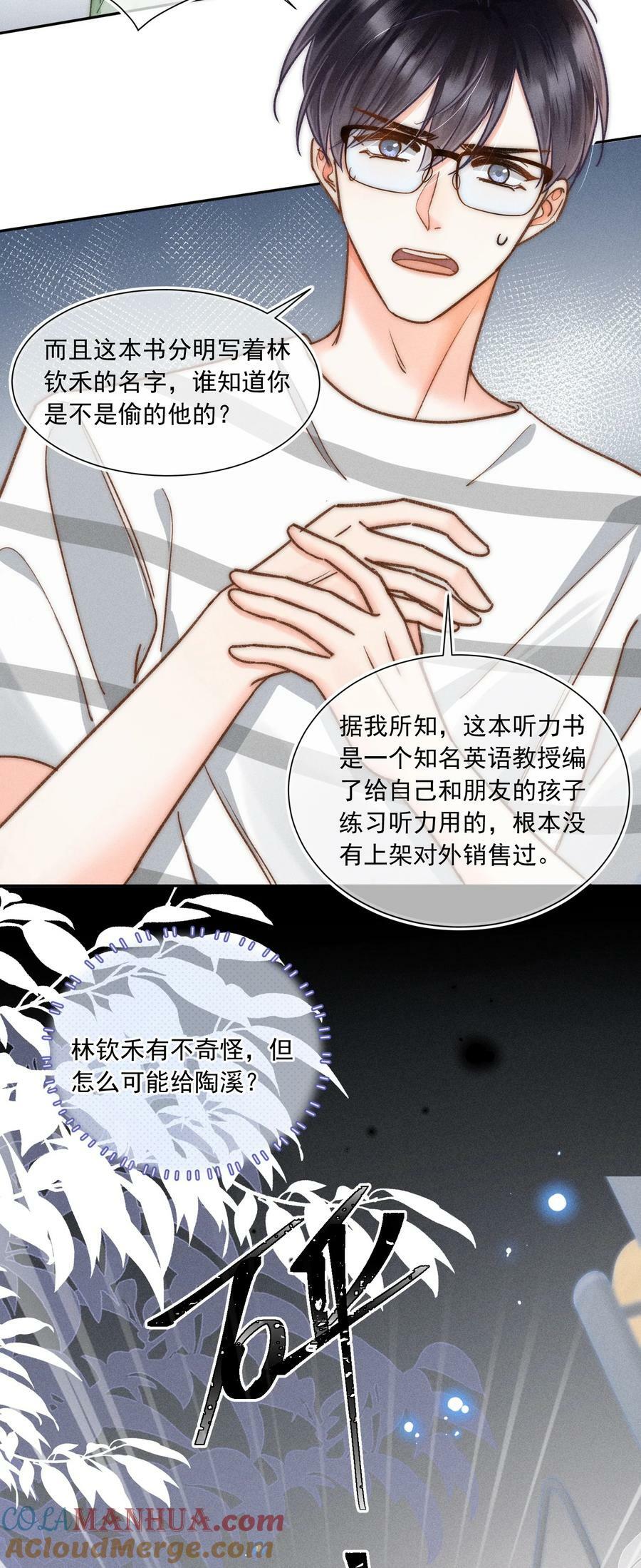 025 这还不够深刻？！33