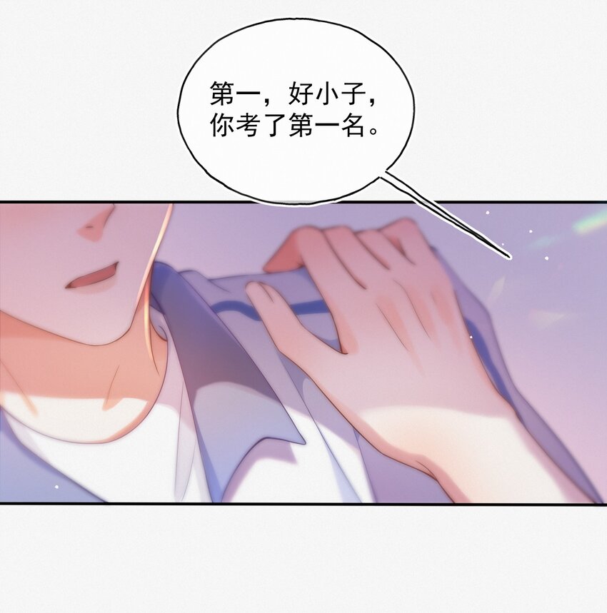 001 奔向我的月亮！19