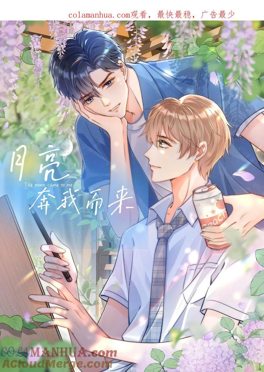 026 我想要一个人！0