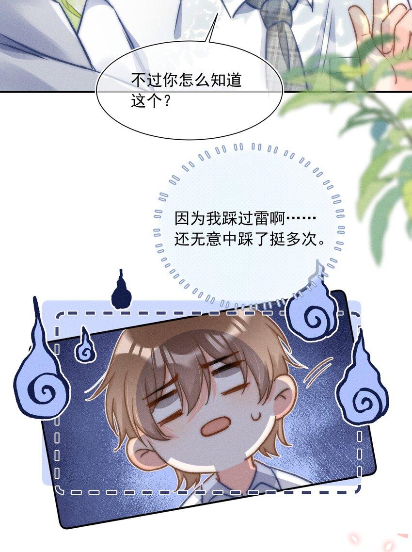 013 我又不是神笔马良！15