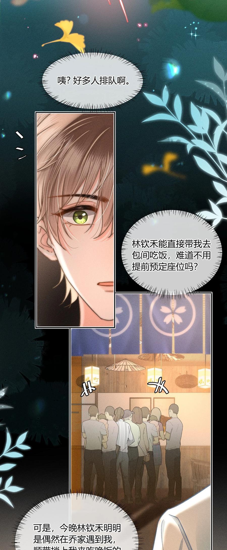 040 和他的人设一点也不符合！11