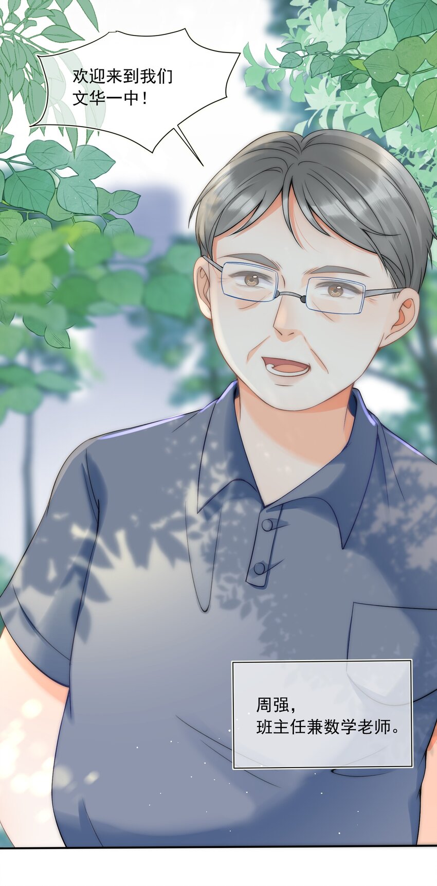 002 真的没有学过画画吗？33