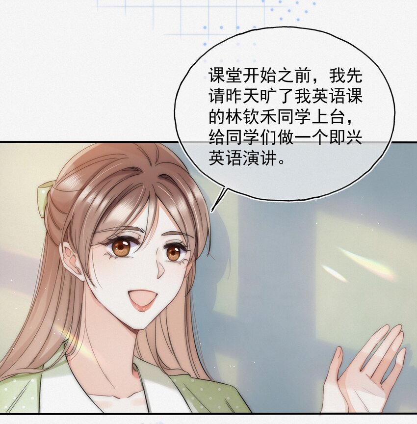 001 奔向我的月亮！36