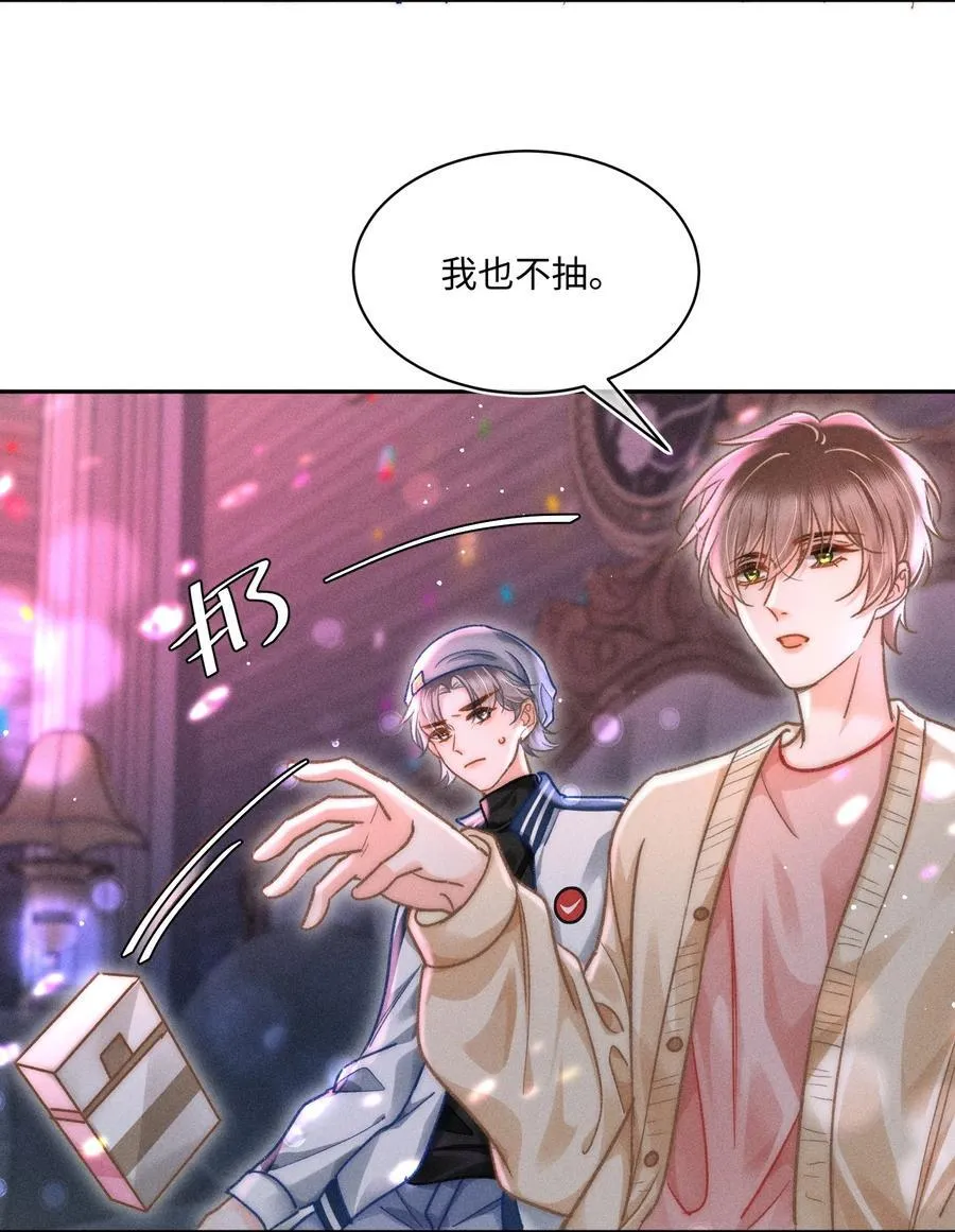 057 你来啦！11