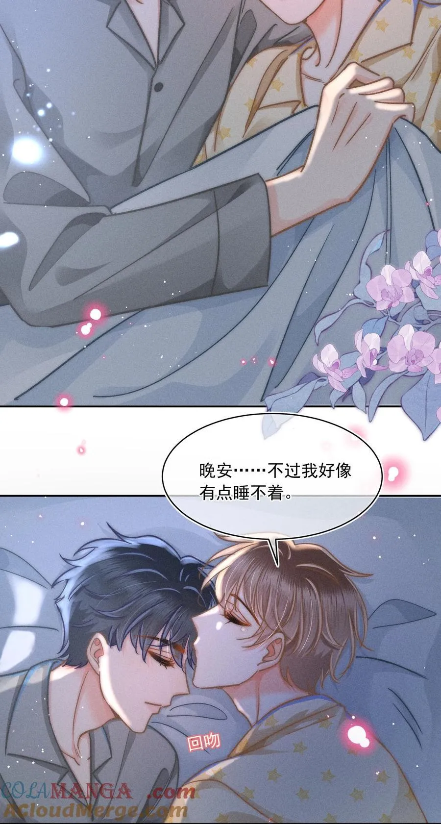 068 给他一个家！4