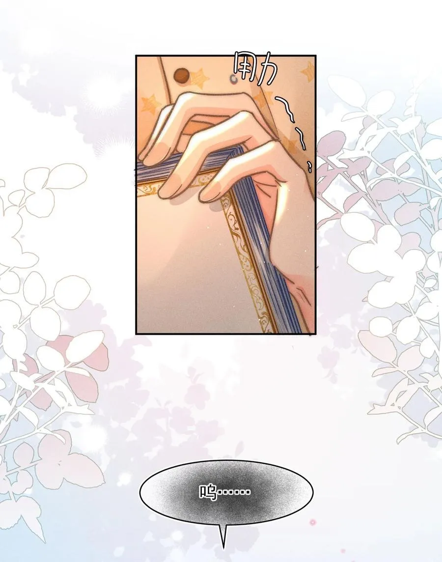 066 我带你回家好不好？21