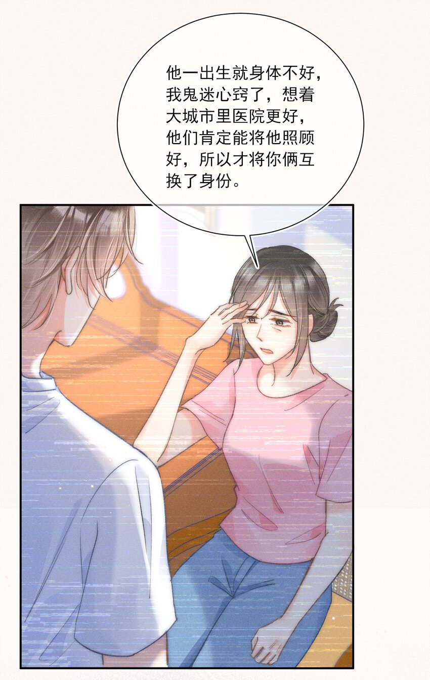 007 不曾被偏爱！14