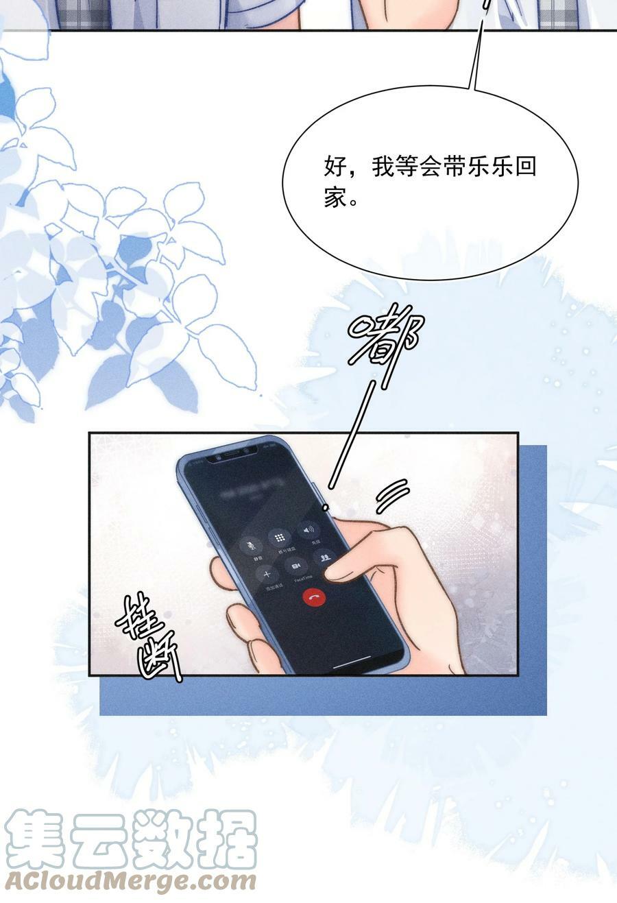 017 我想继续和你做同桌！27