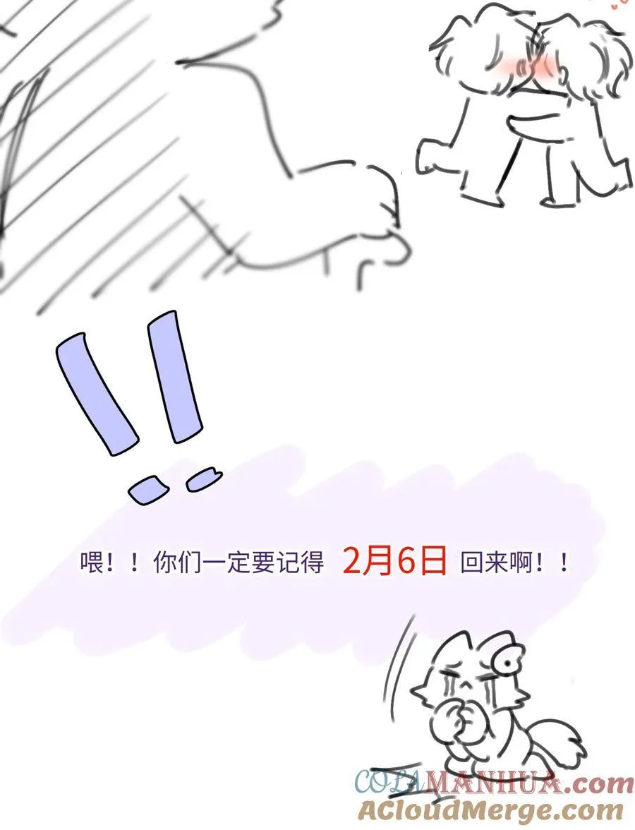 056 来者不善？40