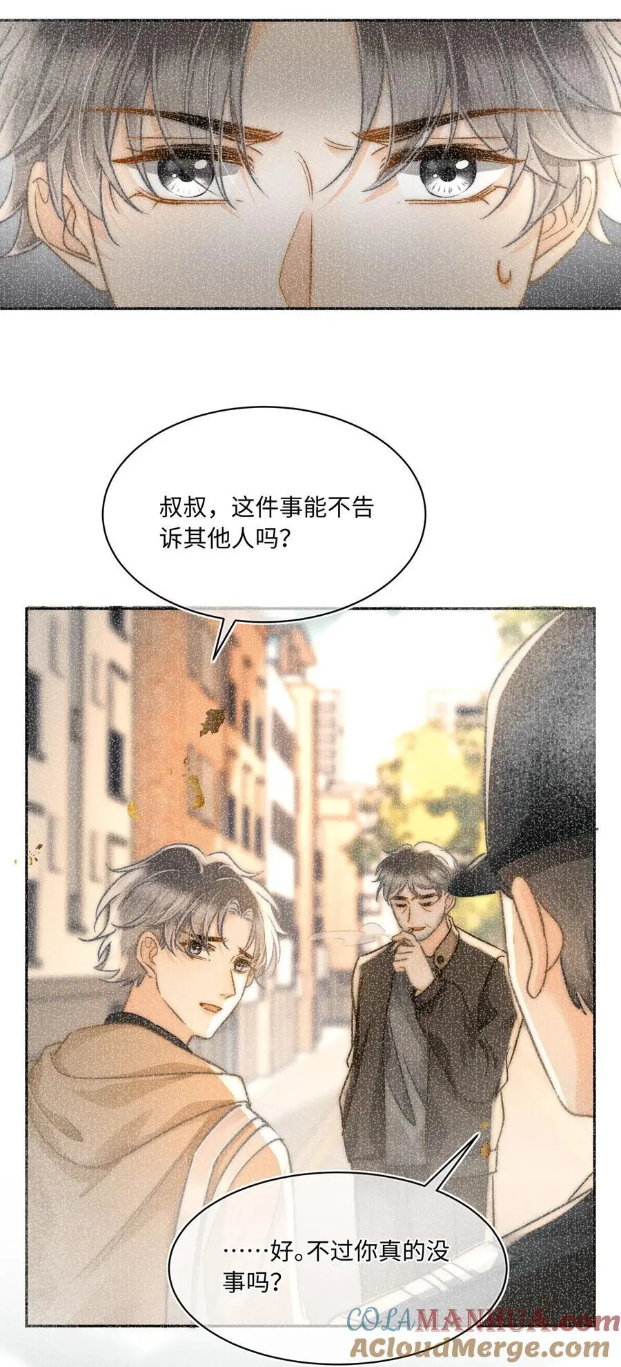 053 是很漂亮！6