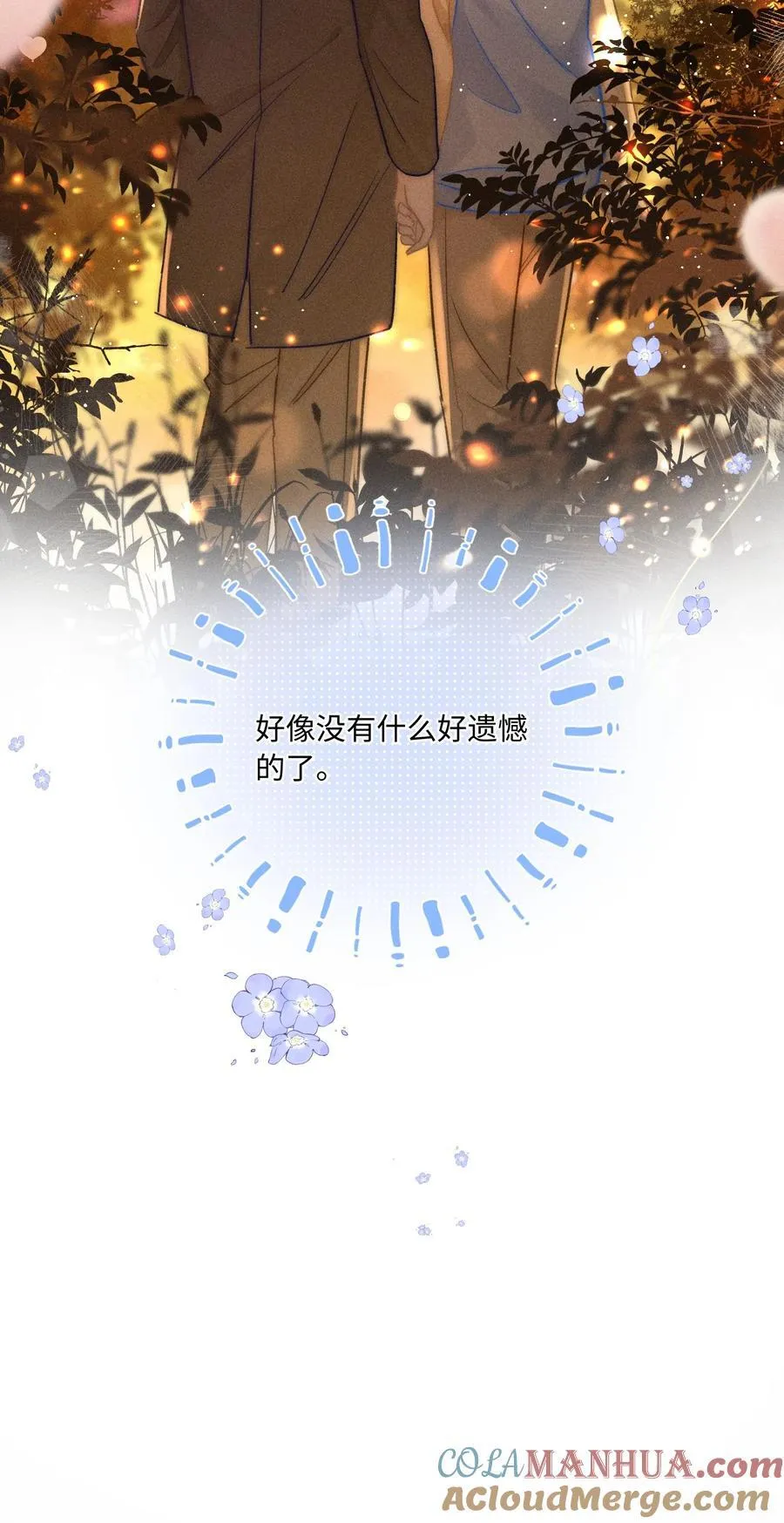 054 亲到了！！38