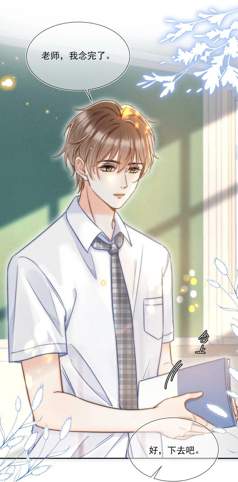 019 像看到了光……29