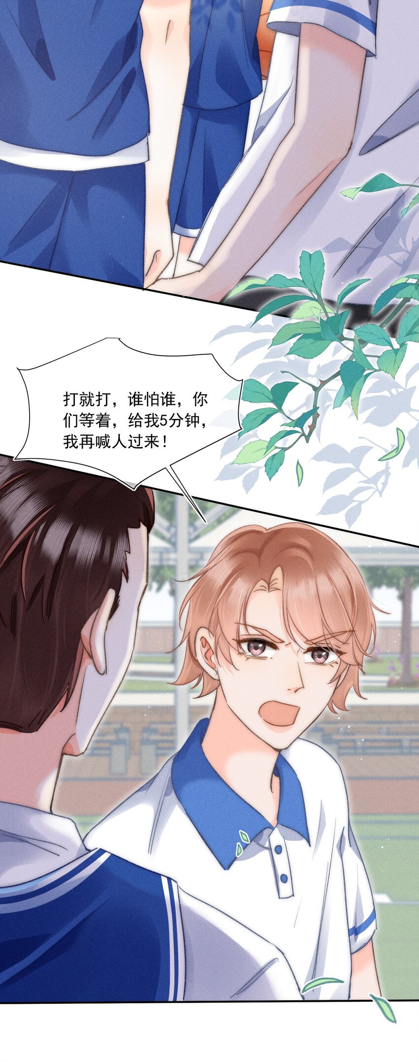 008 你才柔弱不能自理！23