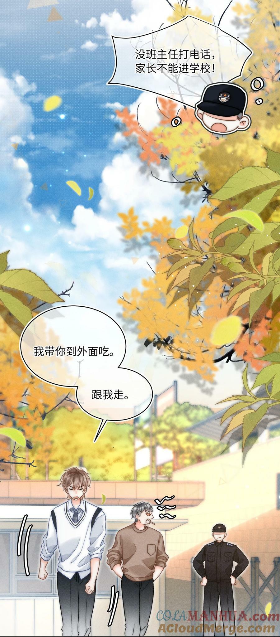 029 天经地义？！14