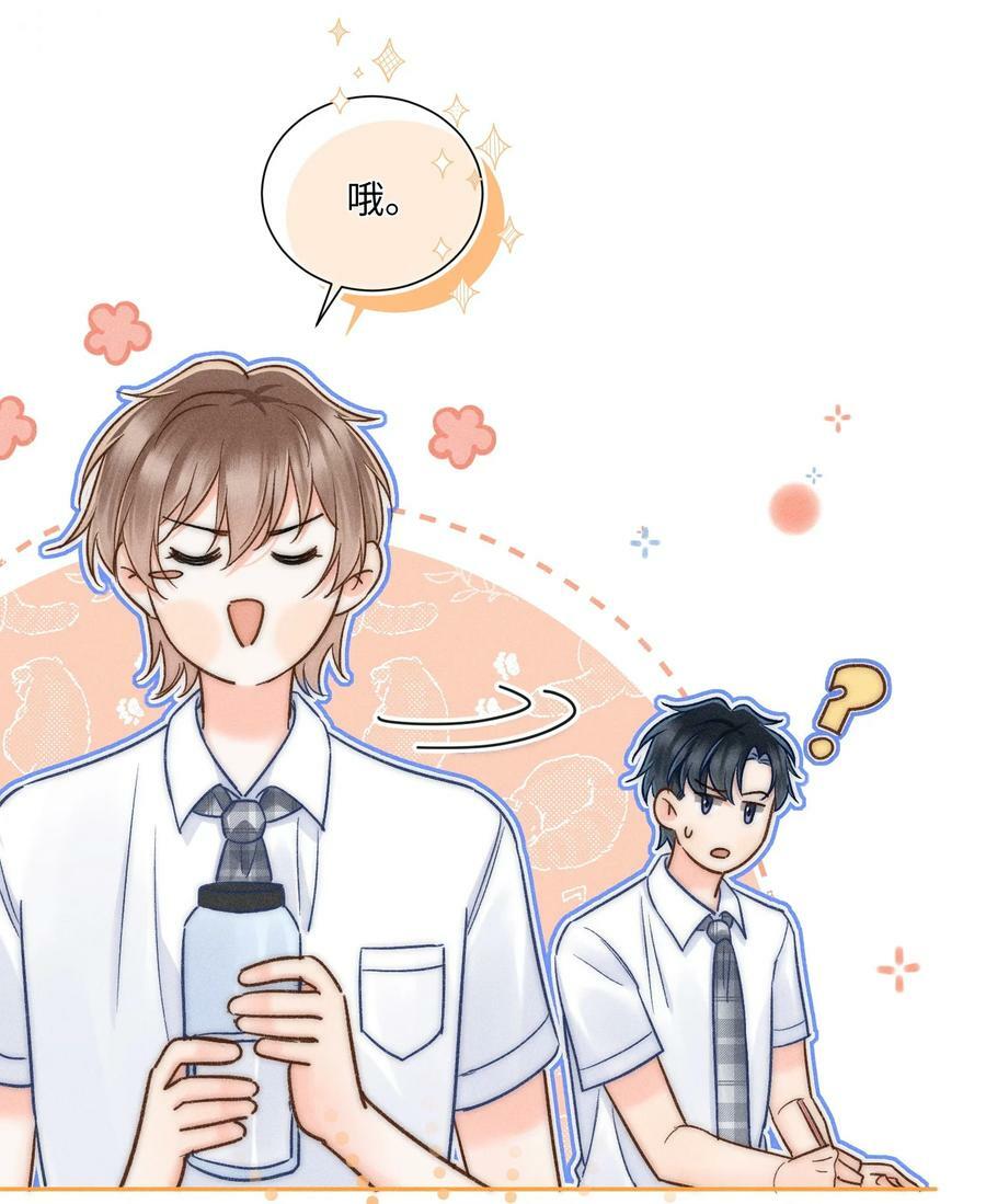 026 我想要一个人！21